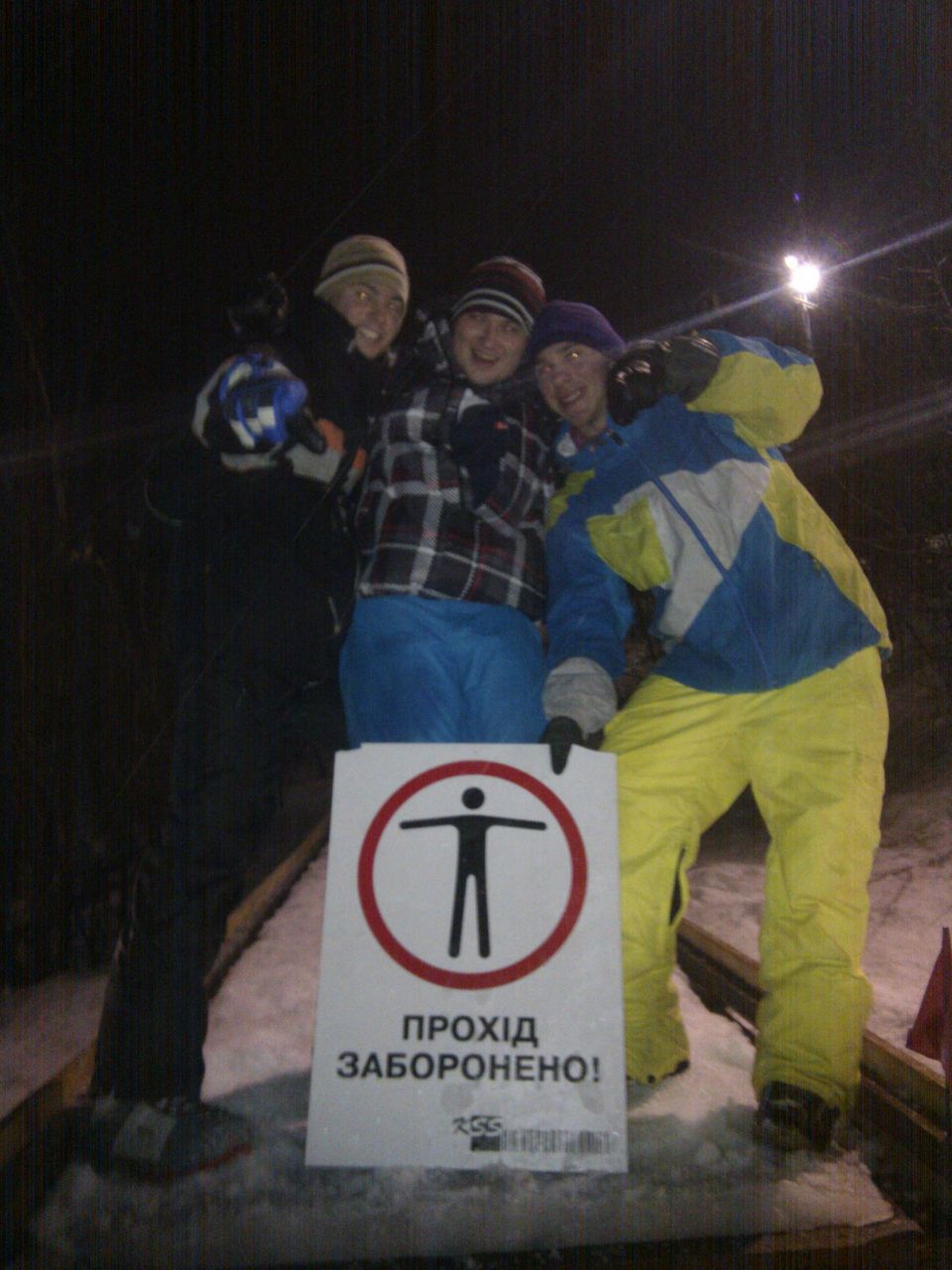 Андрей Власюк | Киев