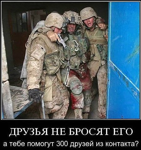 Сергей Бугаков | Кавказ