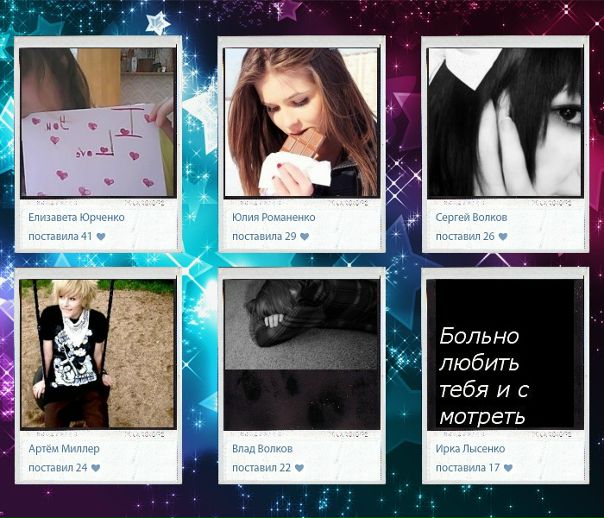 №2, Лизатёма Фралов №2, Лизатёма Фралов