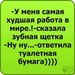 Валя Максимова фотография #32