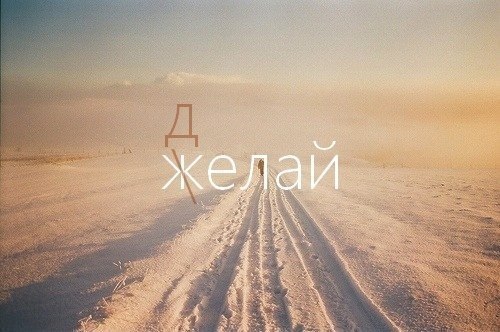 Lala Pupil | Красноярск