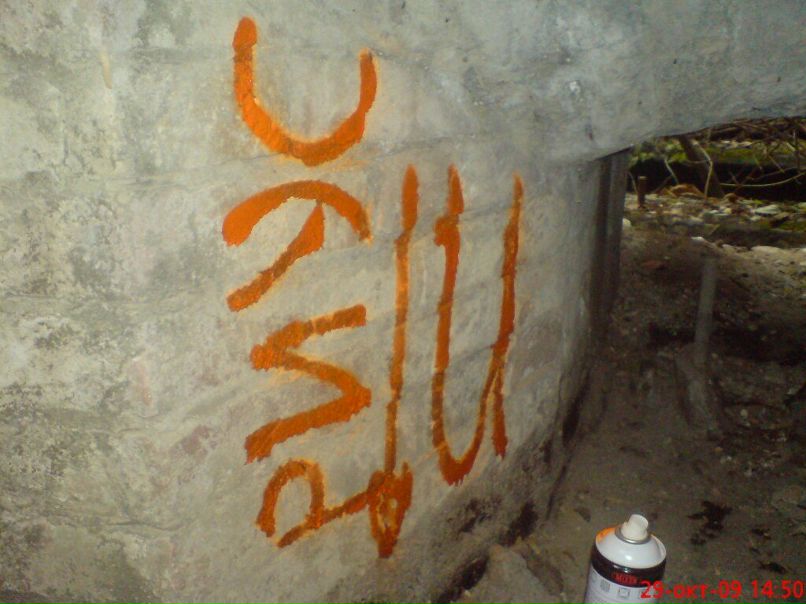 Федор Мельник | Винница