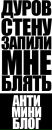 Фотография Максим Русаков