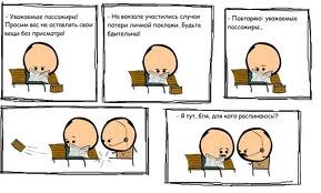Egor Loginov | Нижний Новгород