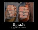 Фотография Терехина Анатолия