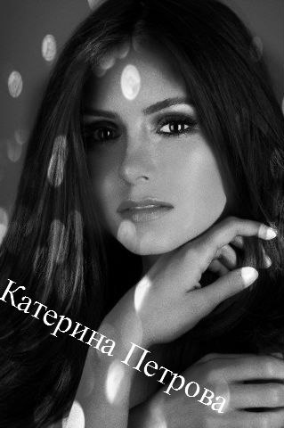 Елена Питрова | London