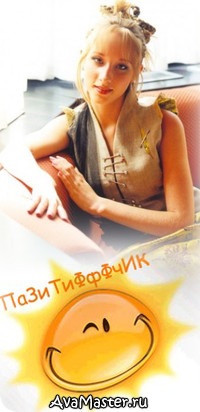 №152, Светик Савиных, Алматы №152, Светик Савиных, Алматы