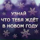 №3 Татьяна Точилова : профиль, фото, статус - ВКонтакте