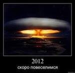 Дмитрий Никитин ..... | Москва