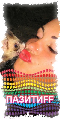 №194, Valeria Golovolomka, Усть-Каменогорск, Казахстан №194, Valeria Golovolomka, Усть-Каменогорск, Казахстан