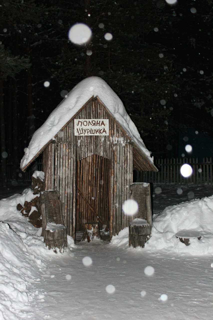 Наталья Борисова | Кстово
