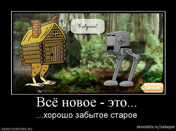 №8, Ваня Политов №8, Ваня Политов