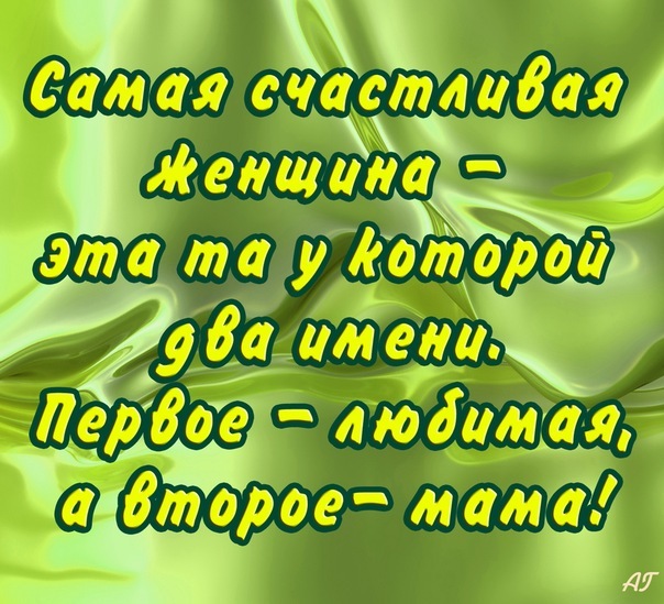 №137, Ольга Савчук, Ровно №137, Ольга Савчук, Ровно