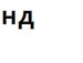 Саша Максименко фотография #11 (источник - https://vk.com/id135247300)