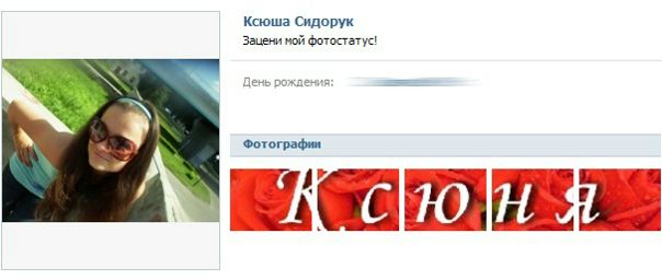 №116, Кристинка Билим, 18.10.1994 №116, Кристинка Билим, 18.10.1994