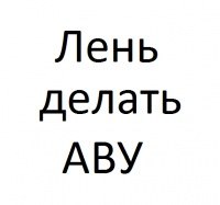 Данил Васильев | Днепр (Днепропетровск)