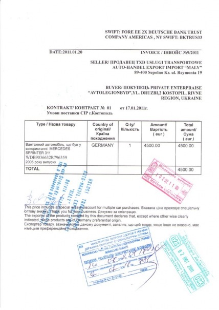 №3, Ірка Соротинська, 28 лет, Костополь №3, Ірка Соротинська, 28 лет, Костополь