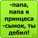 №16 Светлана Агеева : профиль, фото, статус - ВКонтакте