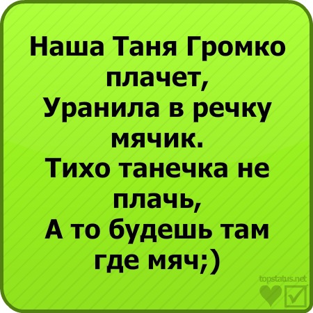 №3, Микола Середа, Львов №3, Микола Середа, Львов