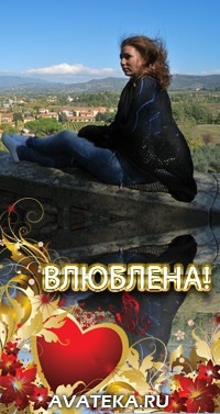 №3, Елена Евтюхина, Pisa №3, Елена Евтюхина, Pisa