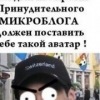 Аватар: Яяя Яяя