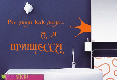 №59, Ваш Трафаретович, Екатеринбург №59, Ваш Трафаретович, Екатеринбург