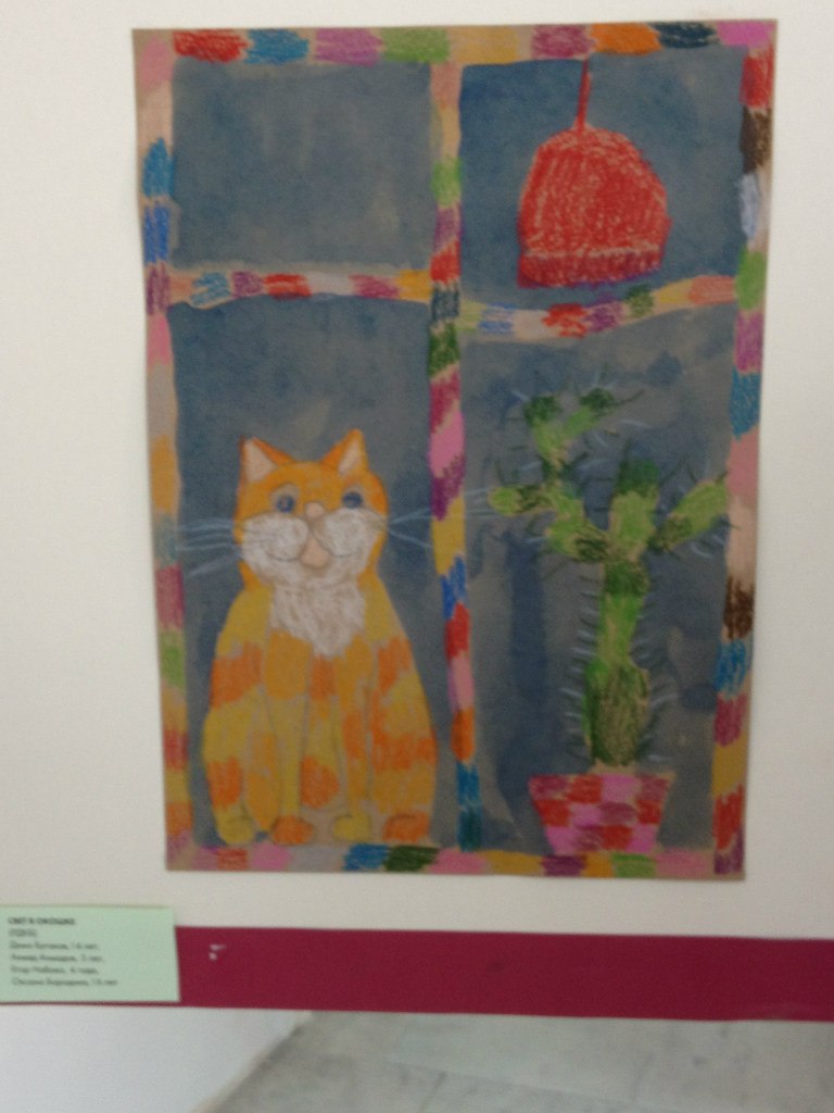 Наталия Авербух | Москва