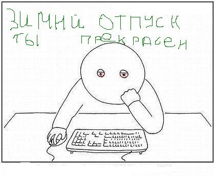 Константин Родин | Москва