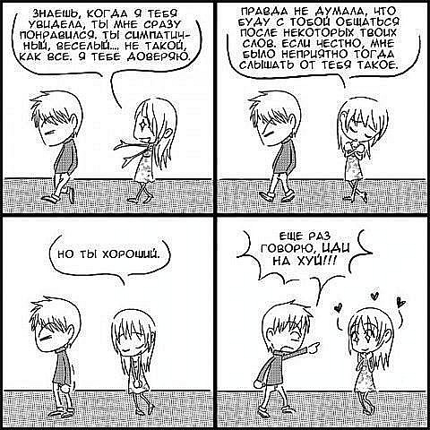 №5, Сакежан Шымкентский №5, Сакежан Шымкентский