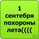 №5 Стефани Лейс : профиль, фото, статус - ВКонтакте