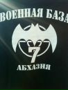 Фотография Вован Марков