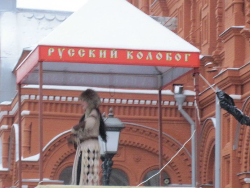 Тимур Скляров | Москва