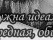 Мариша Завиялова | Вологда