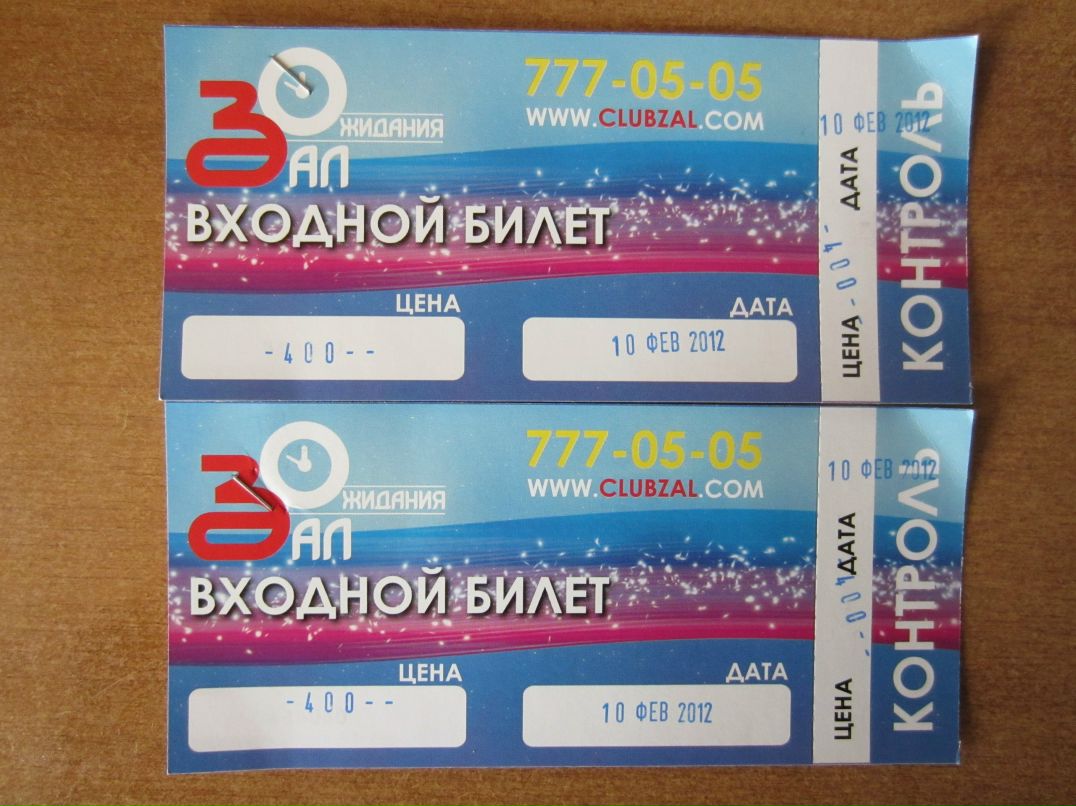 Паша Ясинский | Санкт-Петербург