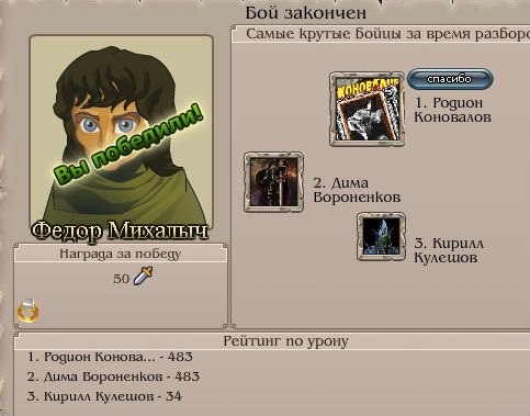 Кирилл Кулешов Excision™ | Чишмы