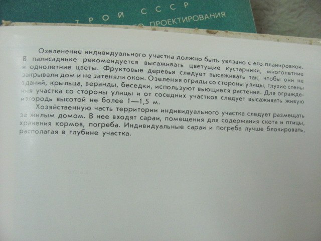 Itoshiki Nozomu | Пермь