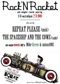 №140, Екатерина Петрова №140, Екатерина Петрова