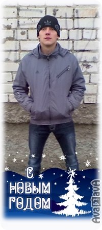 Сергей Чикишев | Бор