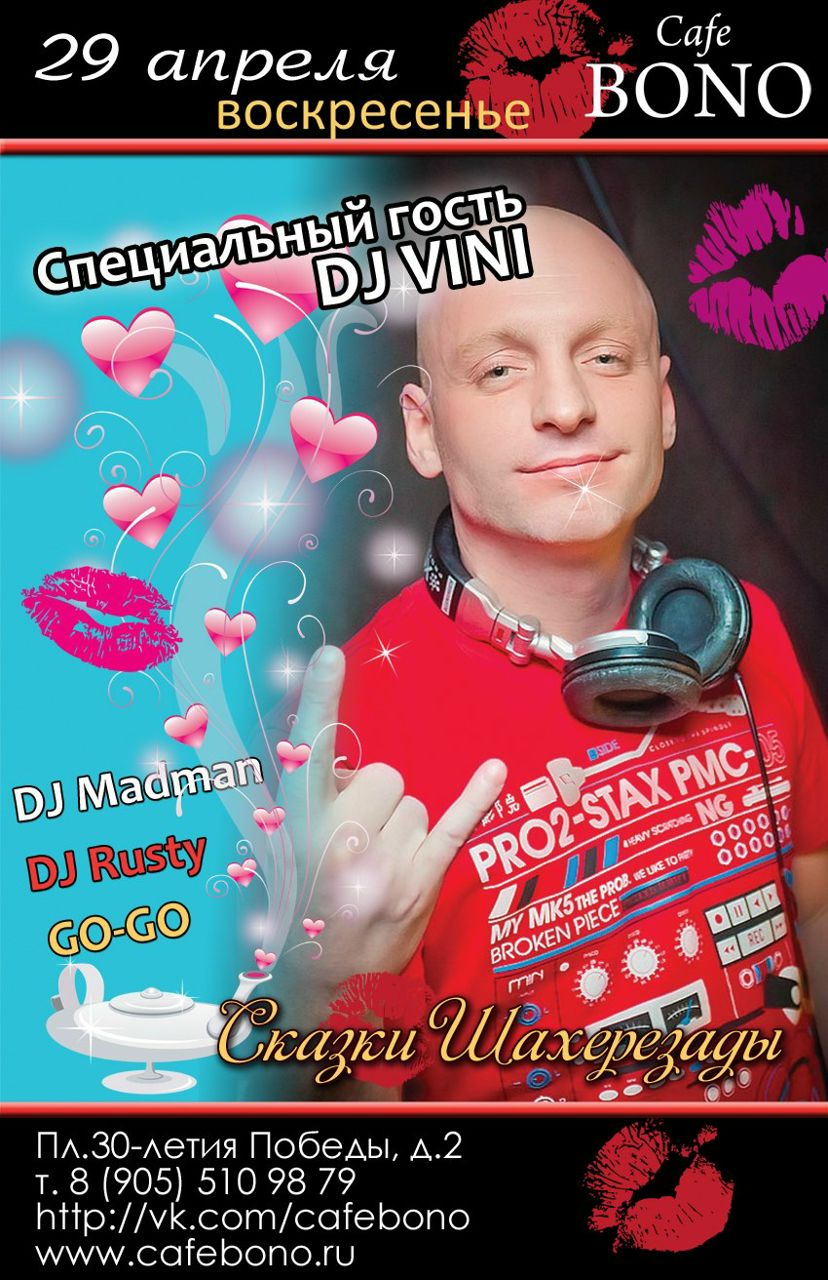 Γеннадий Μолчанов | Домодедово