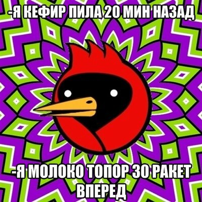 Александр Тихонюк Dekker | Москва