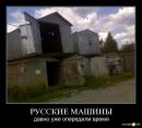 Фотография Максим Труханович
