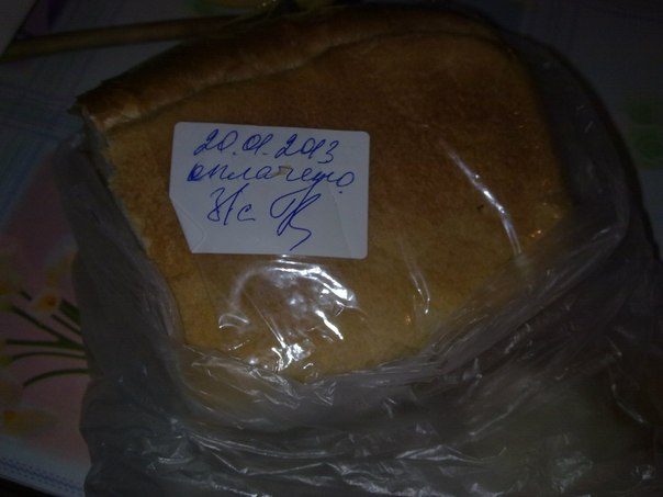 Гражданский патруль