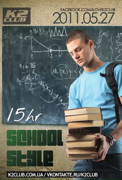 №194, Иштван Козак, Дыйда №194, Иштван Козак, Дыйда