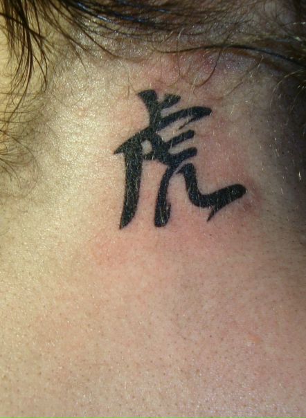 №70, Лена Батраева №70, Лена Батраева