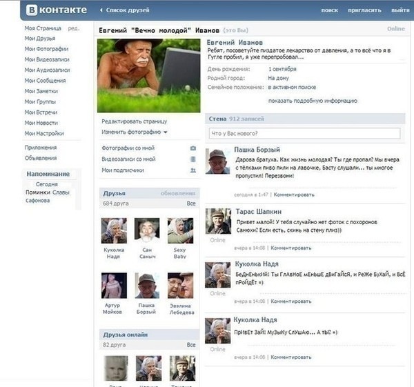 №33, Ерлан Алимов, Алматы №33, Ерлан Алимов, Алматы