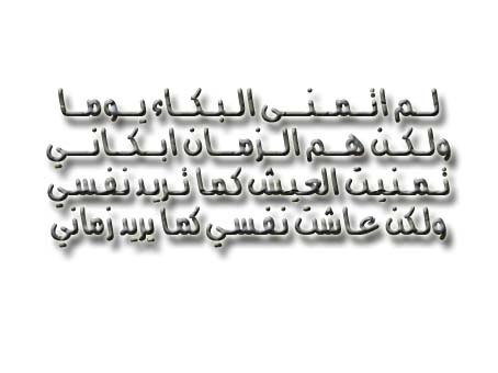 №7, Mido Elmasry №7, Mido Elmasry