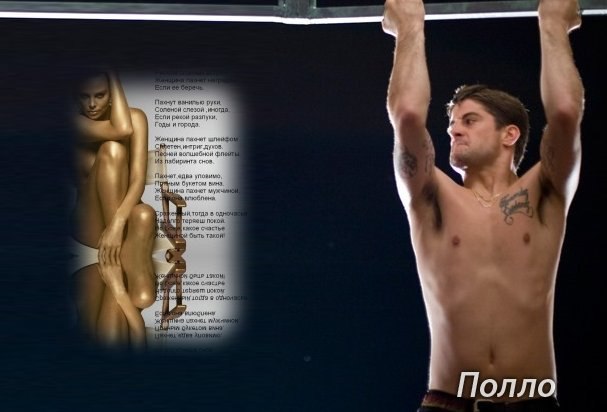 Лена Иванова | Боровичи