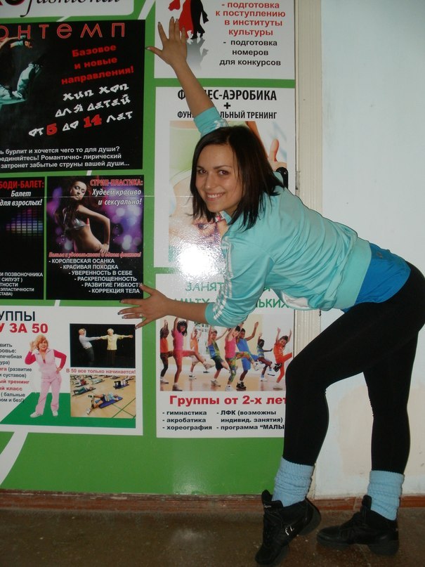 Виктория Вишневская | Симферополь