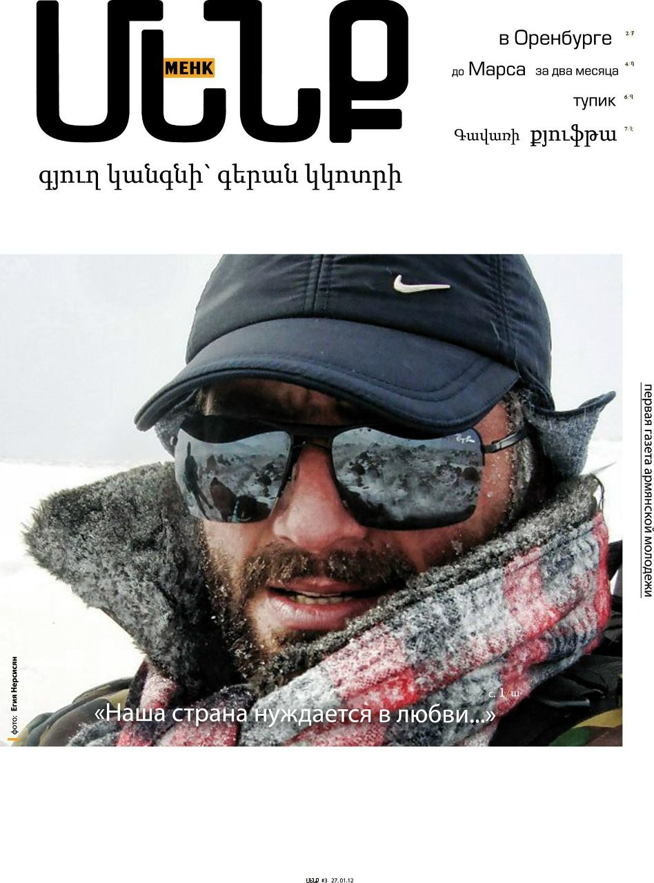 Arnela Ха I_can | Москва