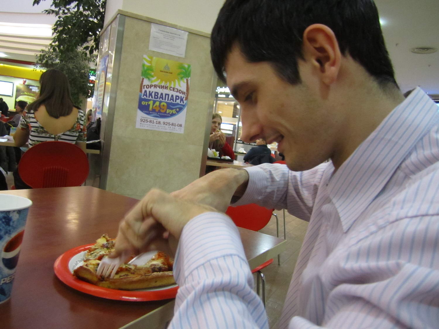 Фото профиля